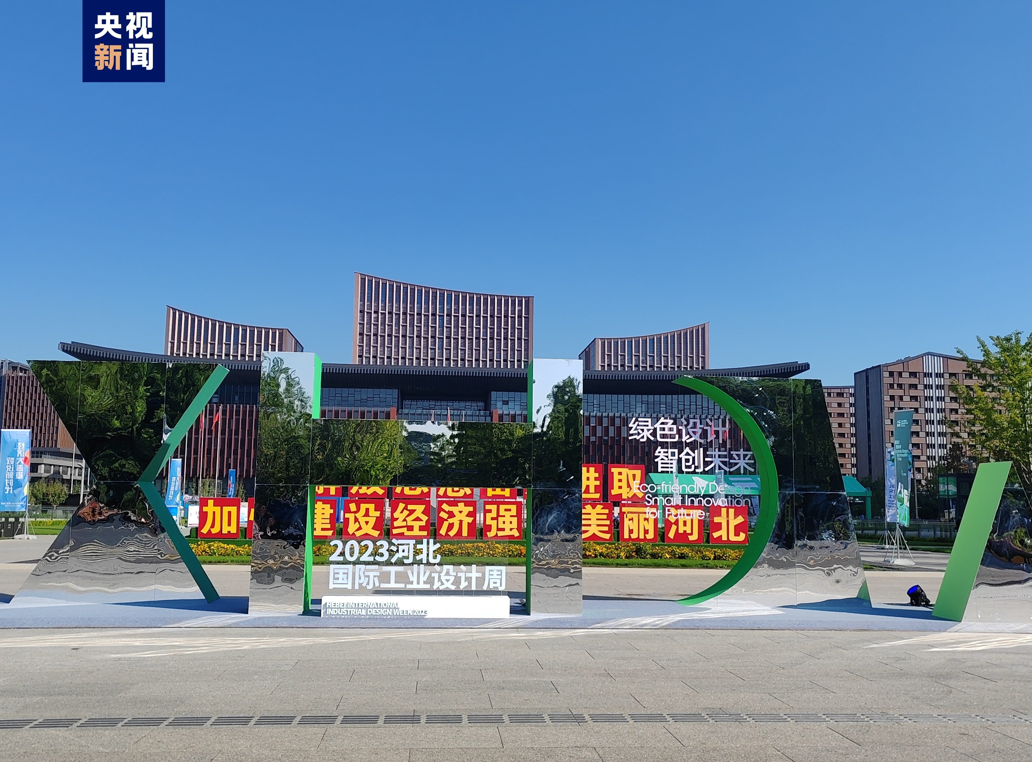ccg集团公司
